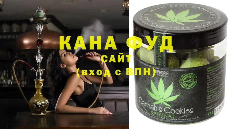 где купить наркоту  Нефтекамск  OMG ONION  Cannafood марихуана 